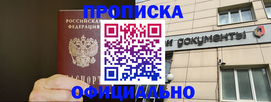 найти адрес прописки в Кашире